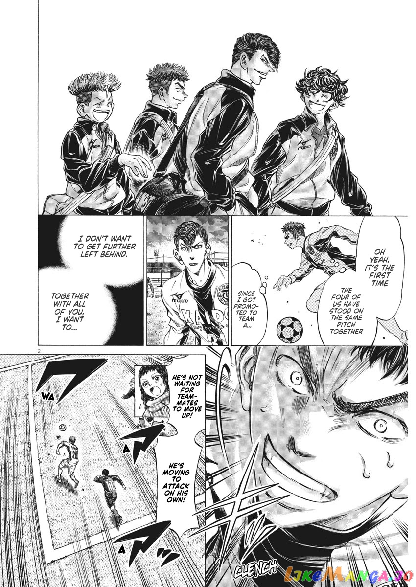 Ao Ashi, Chapter 250 image 03